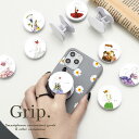 スマホグリップ 韓国 おしゃれ かわいい ドレス プリンセス お姫様 花柄のドレス ガーリー 大人可愛い スマホリング スマホアクセサリー グリップ グリップホ...