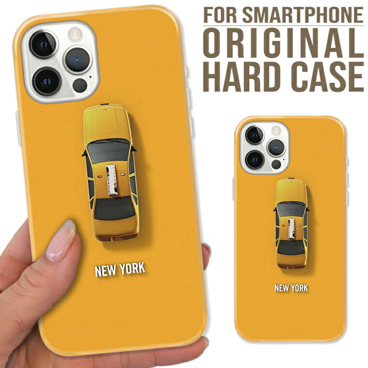 全機種対応 iPhone17 Pro Max Air 16e 15 pro 15Plus iPhone14 ケース Xperia AQUOS R9 GalaxyS25 Google Pixel10 ハード スマホ ケース NEWYORK CITY 欧州 街 ニューヨーク TAXI タクシー おしゃれ アメリカ デザイン