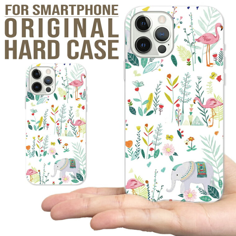 全機種対応 iPhone16 Pro Max SE(第4世代) 15Plus iPhone14 13 12 ケース Xperia AQUOS R9 GalaxyS25 Google Pixel9a ハード スマホ ケース フラミンゴ Flamingo 可愛い 動物 女性 カラフル 女子に人気 デザイン