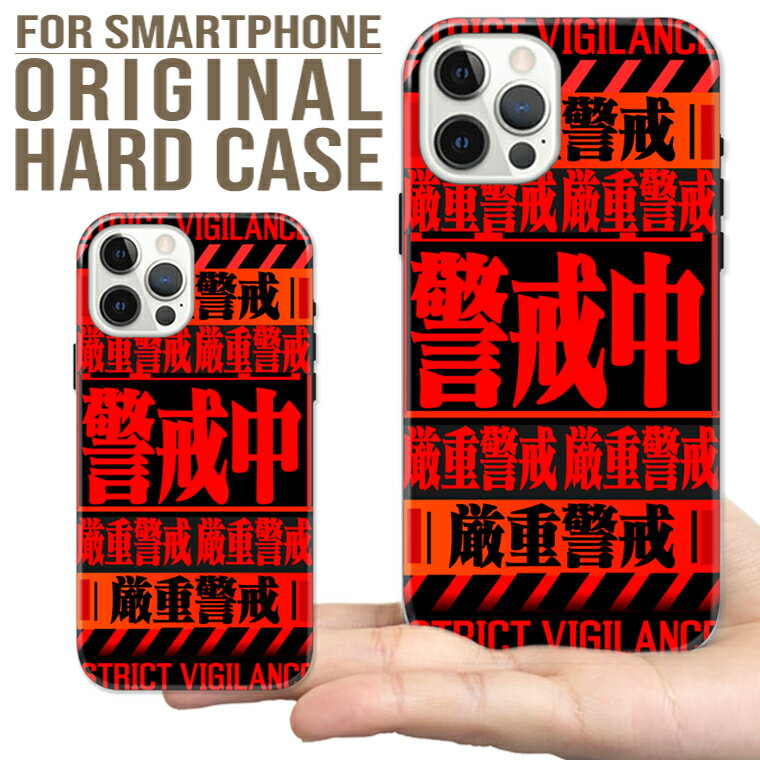 楽天市場】エヴァ iphone max カバーの通販 楽天市場】エヴァ iphone max カバーの通販
