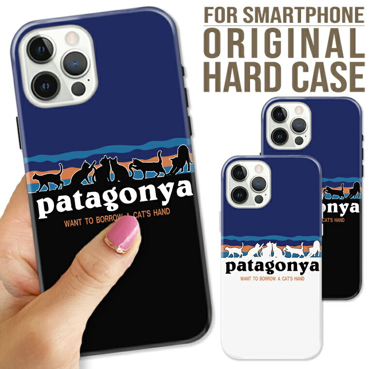 楽天市場】パタゴニア（スマートフォン・タブレット）の通販
