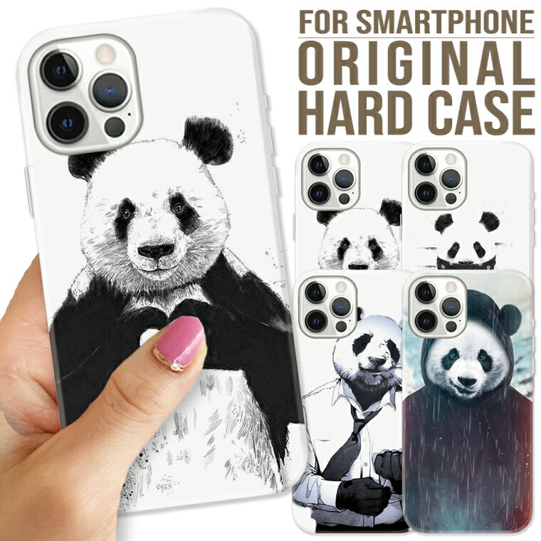 全機種対応 iPhone17 Pro Max Air 16e 15 pro 15Plus iPhone14 ケース Xperia AQUOS R9 GalaxyS25 Google Pixel10 ハード スマホ ケース スマホ パンダ ぱんだ PANDA 可愛い 動物 天然記念物 ハート デザイン おもしろ オリジナル