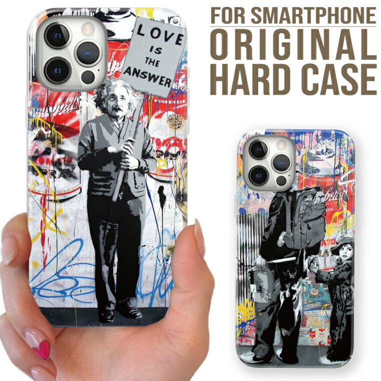 全機種対応 iPhone17 Pro Max Air 16e 15 pro 15Plus iPhone14 ケース Xperia AQUOS R9 GalaxyS25 Google Pixel10 ハード スマホ ケース アインシュタイン チャップリン デザイン 可愛い