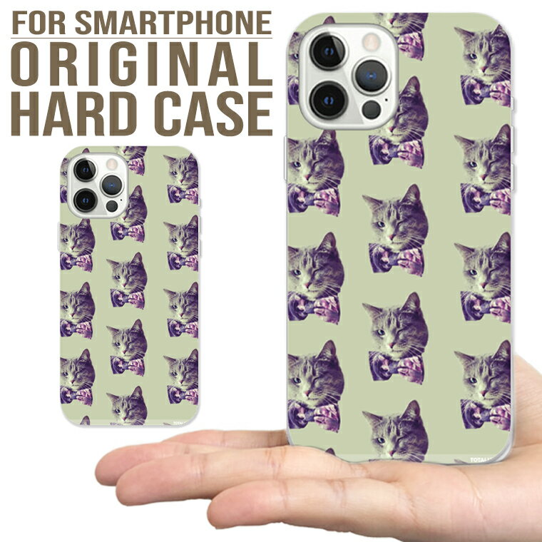 �������б� iPhone17 Pro Max Air 16e 15 pro 15Plus iPhone14 ������ Xperia AQUOS R9 GalaxyS25 Google Pixel10 �ϡ��� ���ޥ� ������ ǭ CAT ������� neko �ͥ��ޥ˥� �İ��� �ǥ����� �İ���