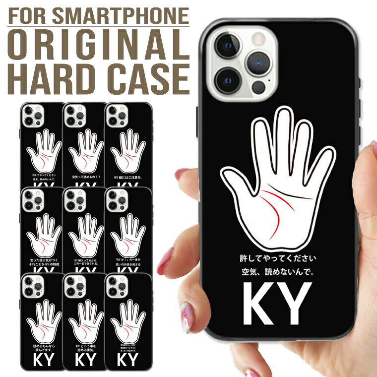 Quebra㤨б iPhone17 Pro Max Air iPhone16 15 14  Xperia 10VII 1VII AQUOS R8 wish5 GalaxyA54 5G Google Pixel10 ϡ ޥ  PHON KY ɤʤ ɤޤʤ Ǻ  ꤤ  ̾ ǥʡפβǤʤ1,780ߤˤʤޤ