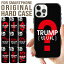 支持率 トランプの画像