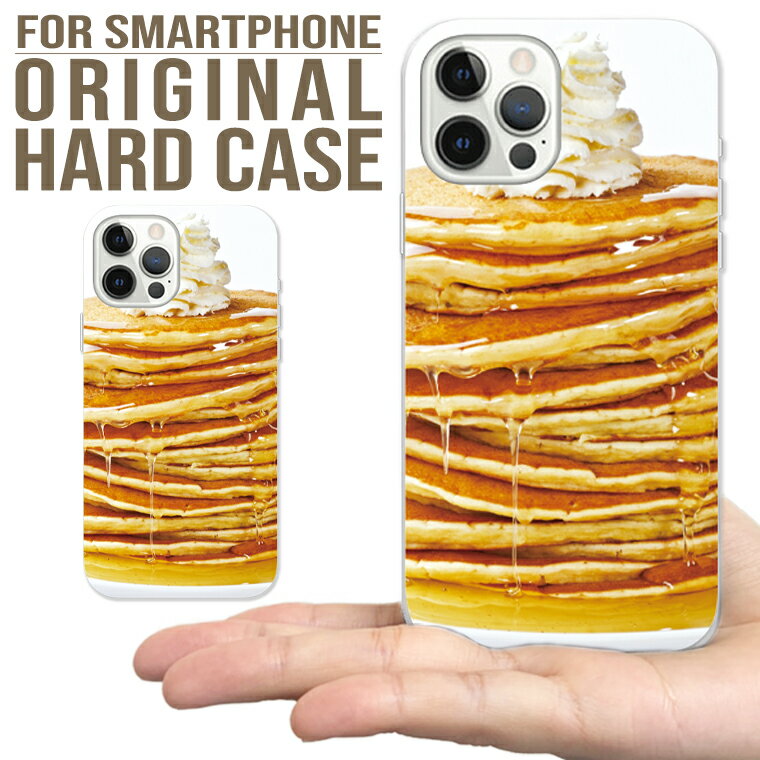 全機種対応 iPhone17 Pro Max Air 16e 15 pro 15Plus iPhone14 ケース Xperia AQUOS R9 GalaxyS25 Google Pixel10 ハード スマホ ケース PHON PANCAKE パンケーキ スイーツ 甘味 女の子 ハニー メープル 可愛い 女の子 おやつ
