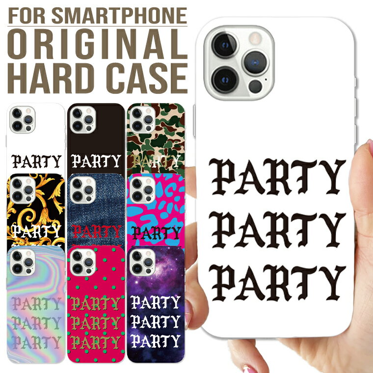全機種対応 iPhone17 Pro Max Air 16e 15 pro 15Plus iPhone14 ケース Xperia AQUOS R9 GalaxyS25 Google Pixel10 ハード スマホ ケース PHON PARTY パーティ ストリート系 裏原系 迷彩柄 アカンサス柄