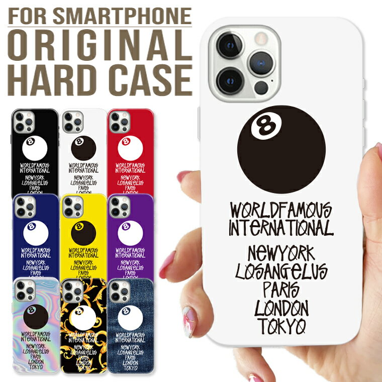 全機種対応 iPhone17 Pro Max Air 16e 15 pro 15Plus iPhone14 ケース Xperia AQUOS R9 GalaxyS25 Google Pixel10 ハード スマホ ケース FASHION KILLA MILANO ミラノ 8BALL ビリヤード 迷彩柄 トロピカル柄 ホログラム ストリート