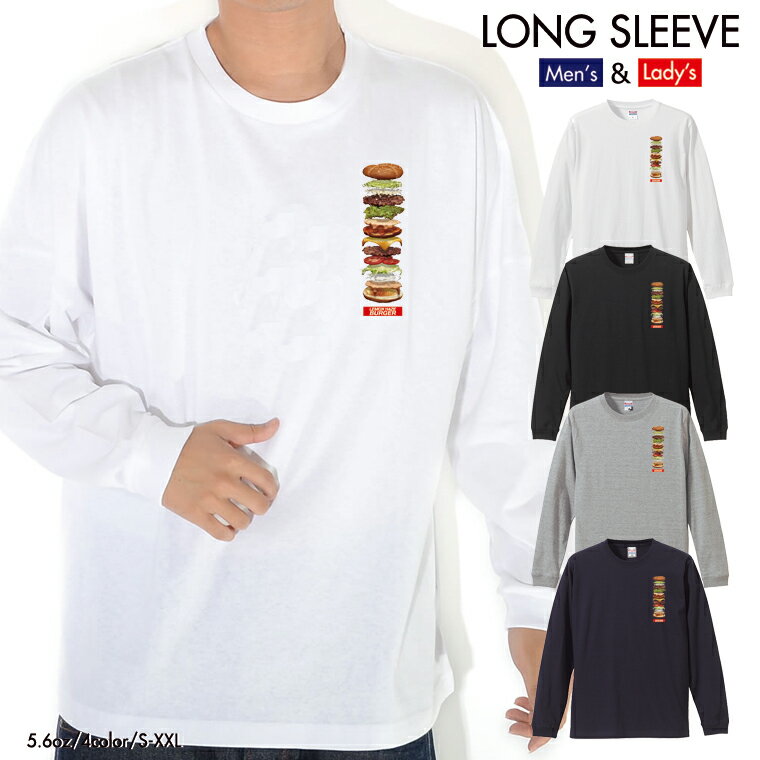 乐天商城 - quebra ケブラ ロンT longsleeve ロングスリーブ 長袖 burger ハンバーガー ジャンク マリファナ ガンジャ デザイン オシャレ トレンド street ストリート 秋冬 ユニセックス 男女共用