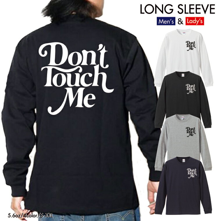 乐天商城 - quebra ケブラ ロンT longsleeve ロングスリーブ 長袖 ANTI SOCIAL アンチソーシャル DONT TOUCH ME デザイン オシャレ トレンド street ストリート 秋冬 ユニセックス 男女共用