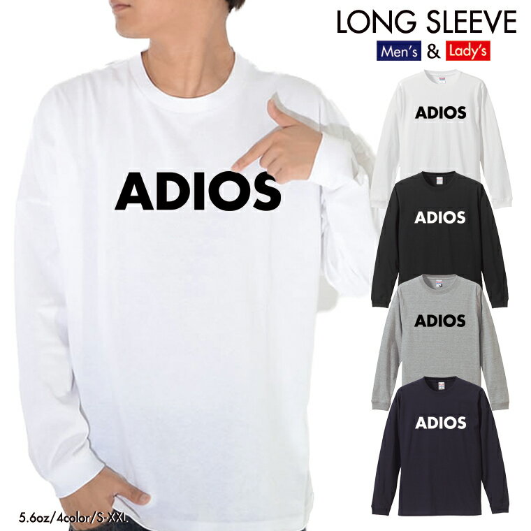 乐天商城 - quebra ケブラ ロンT longsleeve ロングスリーブ 長袖 ADIOS アディオス おもしろ デザイン オシャレ トレンド street ストリート 秋冬 ユニセックス 男女共用