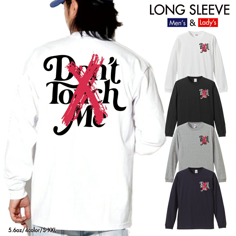 素材 / サイズ 素材 : コットン100% Sサイズ 着丈 65 / 身幅 49 / 肩幅 42 / 袖丈 59 (cm) Mサイズ 着丈 69 / 身幅 52 / 肩幅 44 / 袖丈 60 (cm) Lサイズ 着丈 73 / 身幅 55 / 肩幅 48 / 袖丈 61 (cm) XLサイズ 着丈 77 / 身幅 58 / 肩幅 52 / 袖丈 62 (cm) XXLサイズ 着丈 81 / 身幅 63 / 肩幅 56 / 袖丈 63 (cm) 注意事項 (必ずお読み下さい) ご希望のサイズとデザイン(カラー)をお間違いのないようお選び下さい。 サイズ感の違いや思ったものと違ったなどの理由での返品はお受け出来ません。あらかじめご了承下さいませ 1〜2枚の場合はメール便、3枚以上の場合は宅配便での発送となります ご覧いただくモニターやスマートフォン画面などの仕様により、掲載写真と実物に色味など多少の違いが発生する場合がございます。※在庫状況によって商品のメーカー・型番、仕様がご通知なく変更される可能性がございます。予めご了承のうえ、ご注文ください。（サイズやカラーが大幅に変更になる事はございません。）当店の細かい仕様の変更が原因での返品は承りません。 メール便について 代金引換の場合、メール便は選択できません。 別途、弊社規定送料+代引手数料が必要となります。 メール便では日時・時間指定は行えません。