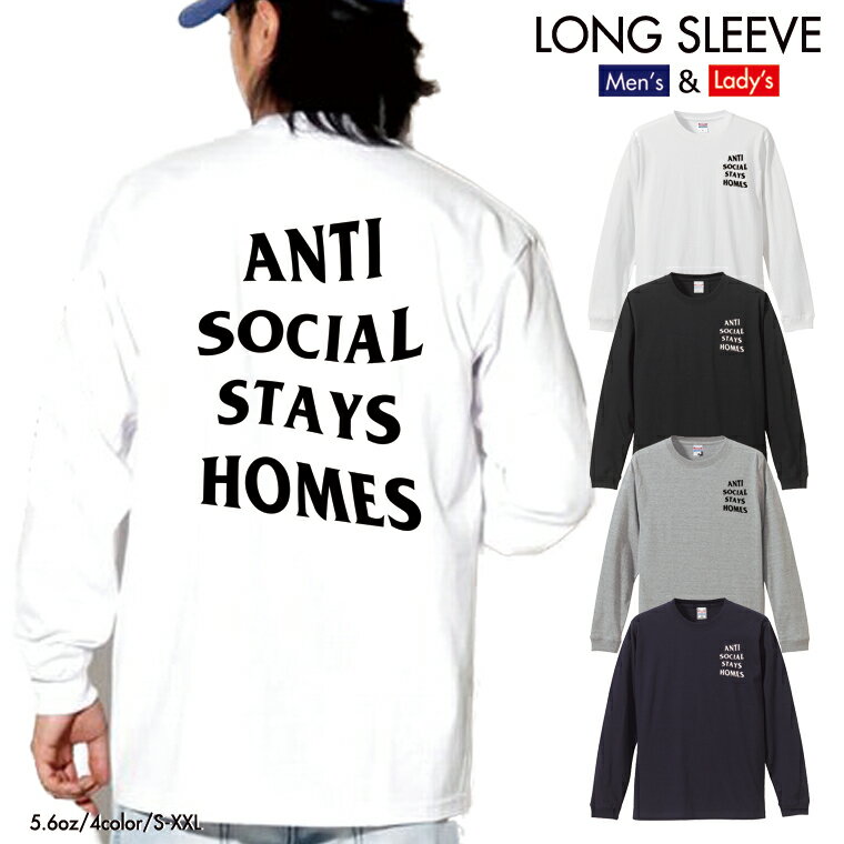 トップス, Tシャツ・カットソー quebra T longsleeve ANTI SOCIAL STAYS HOMES CLUB street 