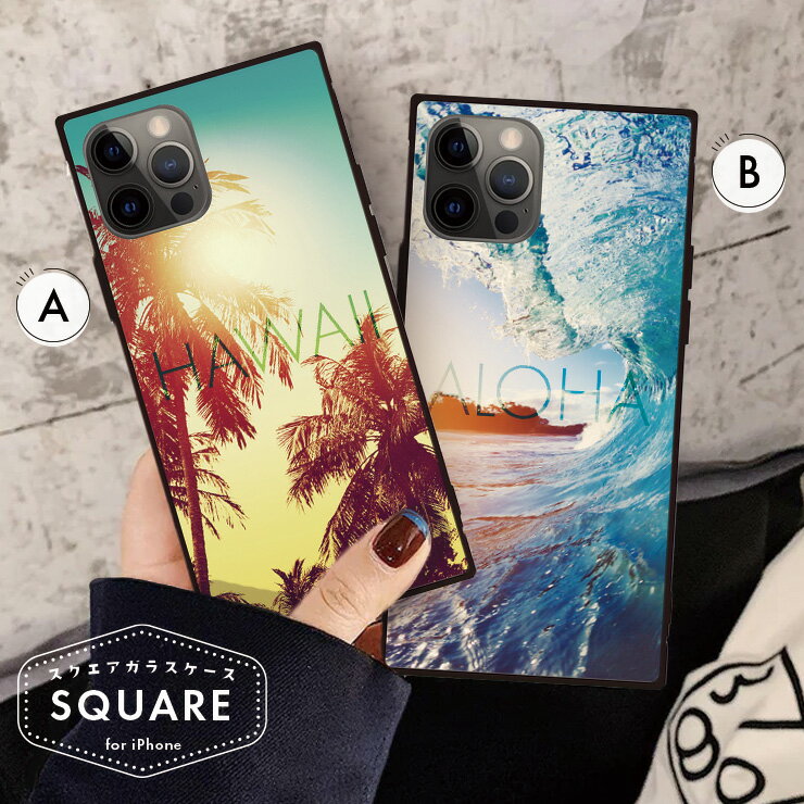 iPhone16 16e 16Pro 16ProMax 16Plus ケース カバー iPhone15 15Pro 15ProMax 15Plus ケース 背面ガラス ケース スクエア 四角 iPhone13 pro 12 Pro 強化ガラス 軽量 おしゃれ スマホケース 韓国 かわいい サーフ アロハ ハワイ ヤシの木
