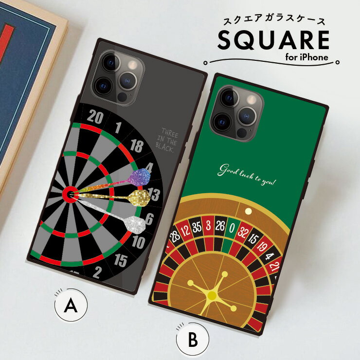 iPhone17 17pro 16 16e 16Pro 16ProMax 16Plus ケース カバー iPhone15 15Pro 15ProMax 15Plus ケース 背面ガラス ケース スクエア 強化ガラス 軽量 おしゃれ スマホケース 韓国 かわいい ダーツ ルーレット ゲーム