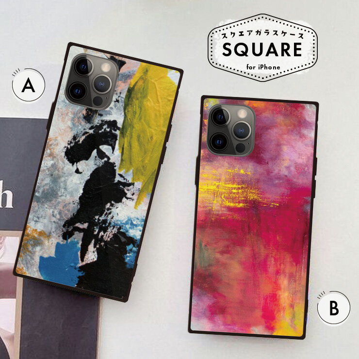 iPhone15 15Pro 15ProMax 15Plus ケース カバー iPhone14 pro max 14plus ケース 背面ガラス ケース スクエア 四角 iPhone13 pro max ケース iPhone12 Pro 強化ガラス 軽量 おしゃれ スマホケース 韓国 かわいい マーブル ペイント 油彩 油絵 アート