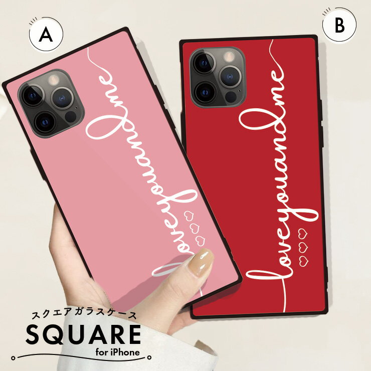 Mobile Phone Cases - iPhone17 17pro 16 16e 16Pro 16ProMax 16Plus ケース カバー iPhone15 15Pro 15ProMax 15Plus ケース 背面ガラス ケース スクエア 強化ガラス 軽量 おしゃれ スマホケース 韓国 かわいい ハート ラブレター風 ピンク 赤 愛の言葉 ペア