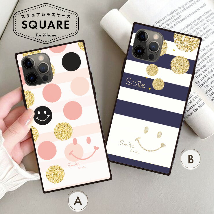 iPhone17 17pro 16 16e 16Pro 16ProMax 16Plus ケース カバー iPhone15 15Pro 15ProMax 15Plus ケース 背面ガラス ケース スクエア 強化ガラス 軽量 おしゃれ スマホケース 韓国 かわいい スマイル ニコちゃん ボーダー 水玉 ペア