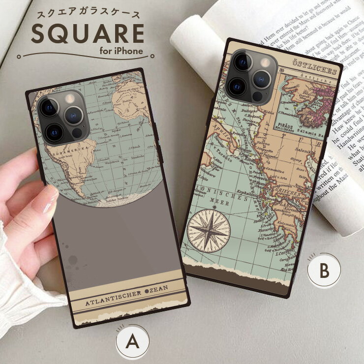 iPhone16 16e 16Pro 16ProMax 16Plus ケース カバー iPhone15 15Pro 15ProMax 15Plus ケース 背面ガラス ケース スクエア 四角 iPhone13 pro 12 Pro 強化ガラス 軽量 おしゃれ スマホケース 韓国 かわいい 地図 世界地図 古地図 航海 大陸