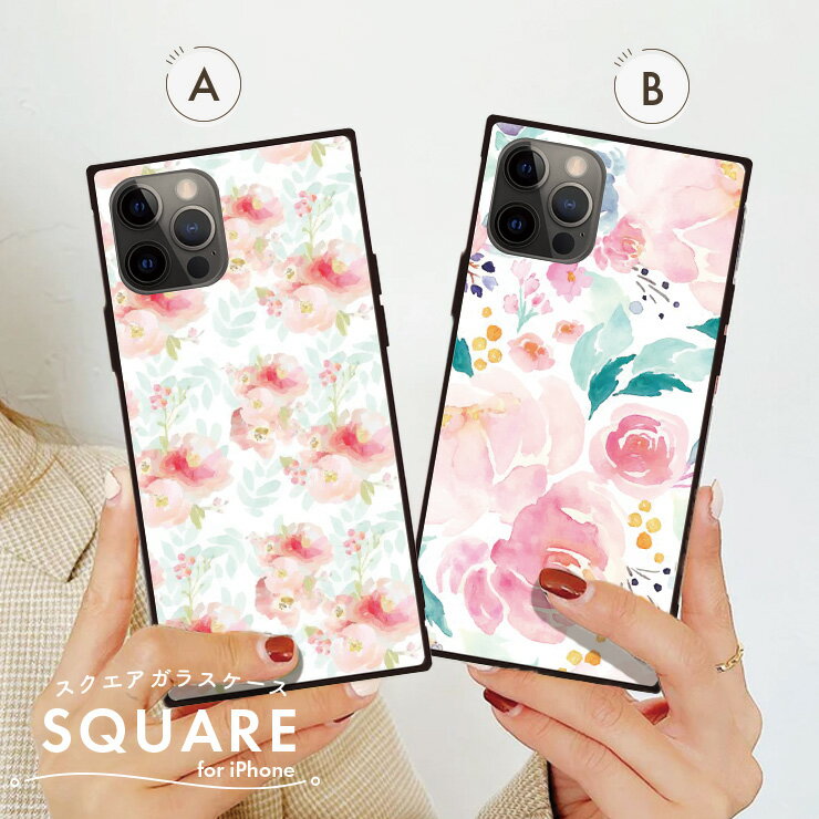 乐天商城 - iPhone17 17pro 16 16e 16Pro 16ProMax 16Plus ケース カバー iPhone15 15Pro 15ProMax 15Plus ケース 背面ガラス ケース スクエア 強化ガラス 軽量 おしゃれ スマホケース 韓国 かわいい 花柄 フラワー 水彩 ボタニカル パステル