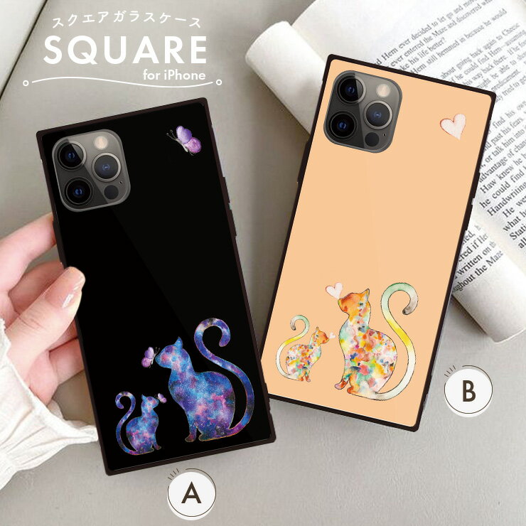 iPhone16 16e 16Pro 16ProMax 16Plus ケース カバー iPhone15 15Pro 15ProMax 15Plus ケース 背面ガラス ケース スクエア 四角 iPhone13 pro 12 Pro 強化ガラス 軽量 おしゃれ スマホケース 韓国 かわいい ねこ 宇宙柄 ハート