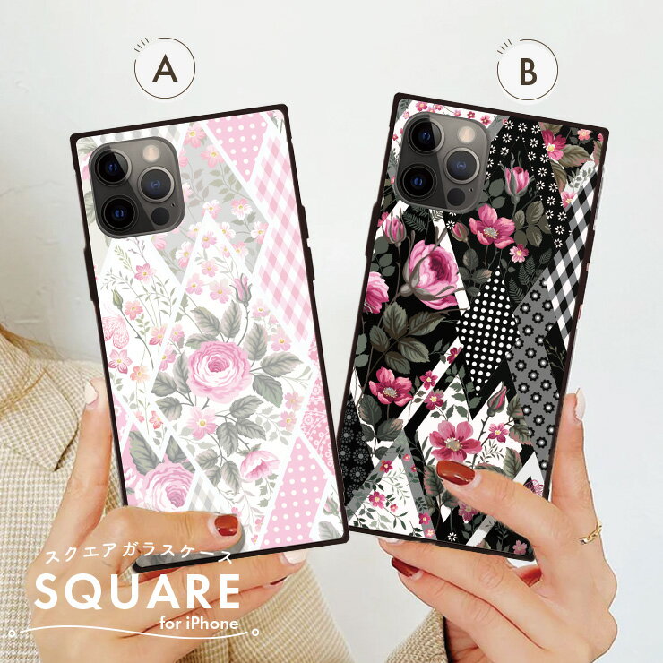 乐天商城 - iPhone17 17pro 16 16e 16Pro 16ProMax 16Plus ケース カバー iPhone15 15Pro 15ProMax 15Plus ケース 背面ガラス ケース スクエア 強化ガラス 軽量 おしゃれ スマホケース 韓国 かわいい 花柄 チェック柄 フラワー