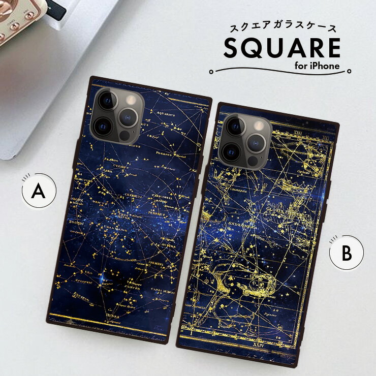 iPhone17 17pro 16 16e 16Pro 16ProMax 16Plus ケース カバー iPhone15 15Pro 15ProMax 15Plus ケース 背面ガラス ケース スクエア 強化ガラス 軽量 おしゃれ スマホケース 韓国 かわいい 星座 プラネタリウム 星空 夜空