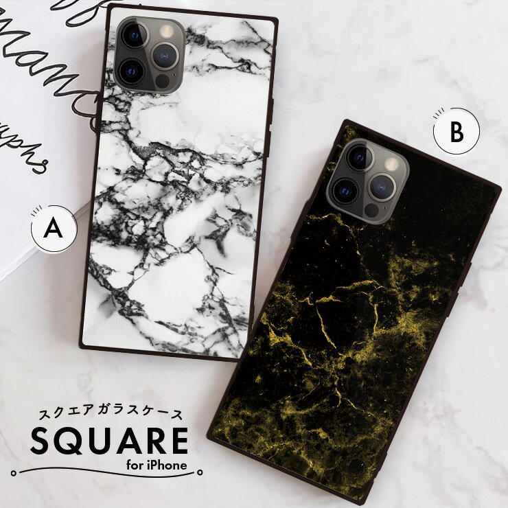 iPhone16 16e 16Pro 16ProMax 16Plus ケース カバー iPhone15 15Pro 15ProMax 15Plus ケース 背面ガラス ケース スクエア 四角 iPhone13 pro 12 Pro 強化ガラス 軽量 おしゃれ スマホケース 韓国 かわいい マーブル 大理石 かっこいい