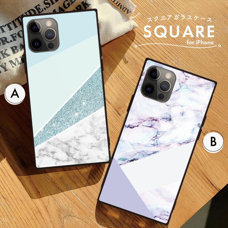 iPhone16 16e 16Pro 16ProMax 16Plus ケース カバー iPhone15 15Pro 15ProMax 15Plus ケース 背面ガラス ケース スクエア 四角 iPhone13 pro 12 Pro 強化ガラス 軽量 おしゃれ スマホケース 韓国 かわいい マーブル 大理石 パープル ブルー