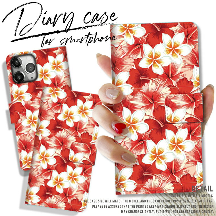 全機種対応 iPhone16 Pro Max iPhone15 pro ケース GalaxyS25 A54 5G Xperia 1IV 10IV Google Pixel9 pro AQUOS R9 手帳型 スマホケース ALOHA SURF TROPICAL FLOWER HAWAII BEACH ハワイ ハワイアン