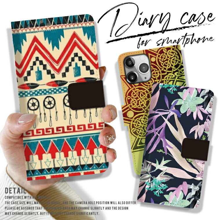 全機種対応 iPhone16 Pro Max iPhone15 pro ケース GalaxyS25 A54 5G Xperia 10VII 1VII Google Pixel10 pro AQUOS R9 手帳型 スマホケース ネイティブ柄 ネイティブアメリカン インディアン アボリジニ 幾何学模様 トラディショナル 和柄