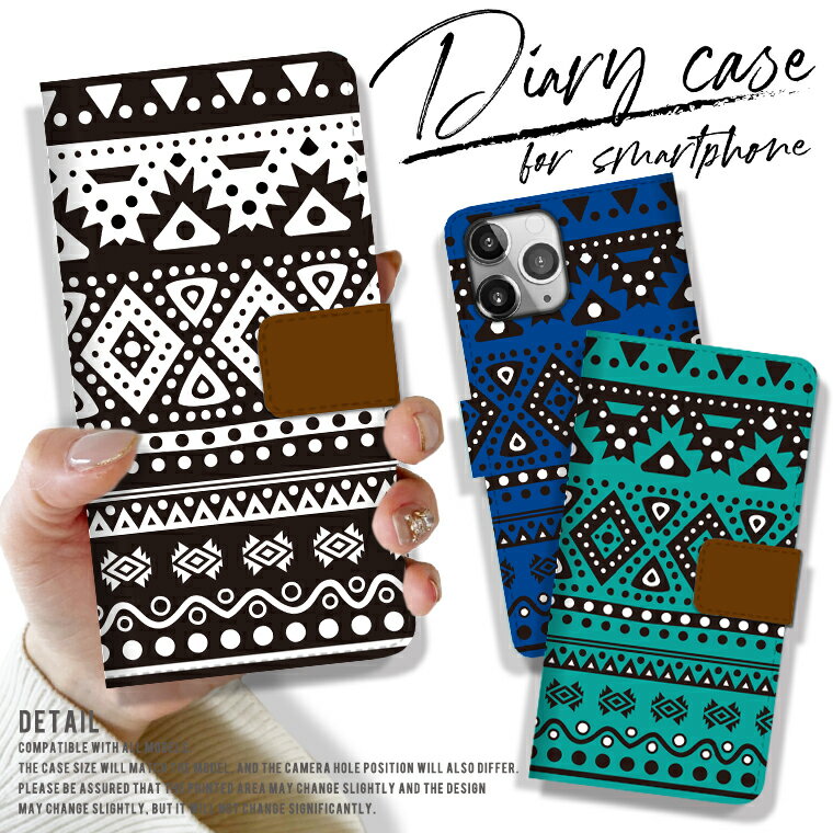 全機種対応 iPhone16 Pro Max iPhone15 pro ケース GalaxyS25 A54 5G Xperia 10VII 1VII Google Pixel10 pro AQUOS R9 手帳型 スマホケース ネイティブ柄 ネイティブアメリカン インディアン アボリジニ 幾何学模様 トラディショナル 和柄