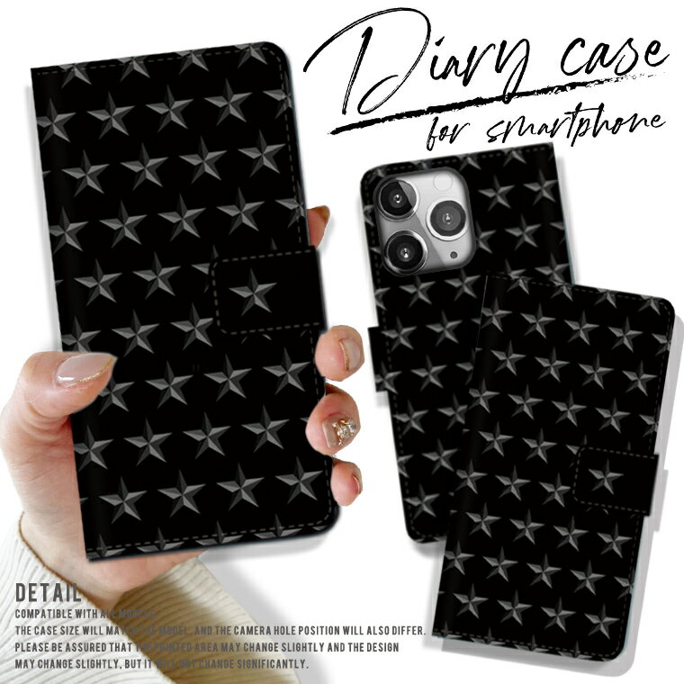 楽天市場】星 スタッズ（ケース・カバー｜スマートフォン・携帯電話