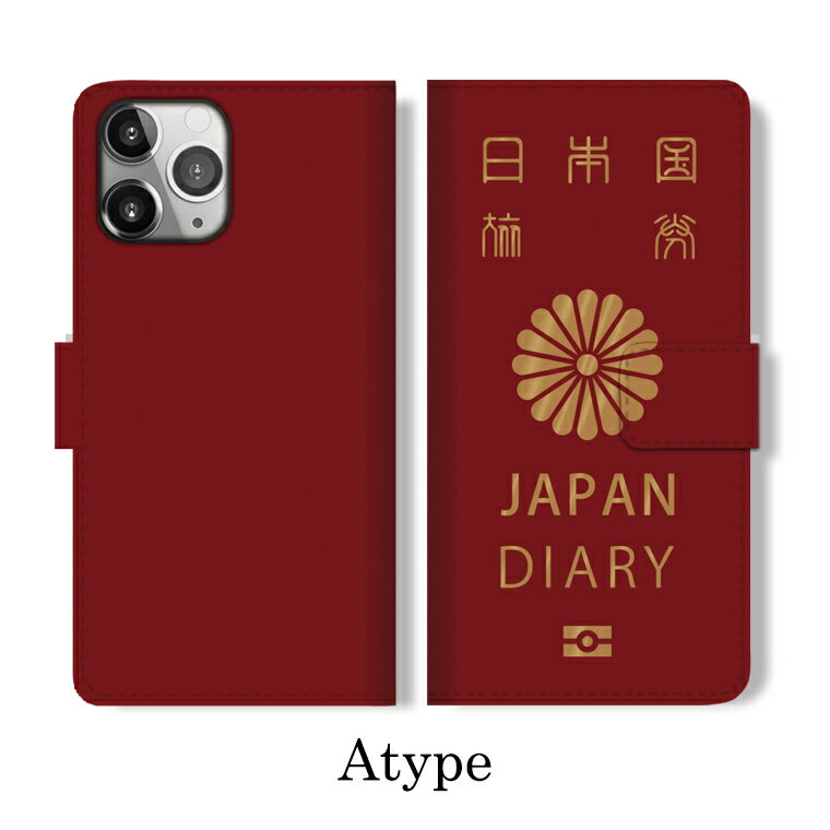 全機種対応 iPhone17 17Pro iP...の紹介画像3