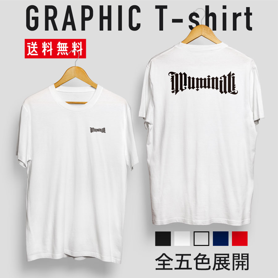 乐天商城 - quebra ケブラ 英語表記 Tシャツ ストリート グラフィックデザイン おしゃれ かわいい プレゼント オールシーズン 春夏 ユニセックス 男女共用