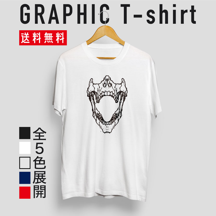 乐天商城 - quebra ケブラ 骸骨 メタル Tシャツ ストリート グラフィックデザイン おしゃれ かわいい プレゼント オールシーズン 春夏 ユニセックス 男女共用
