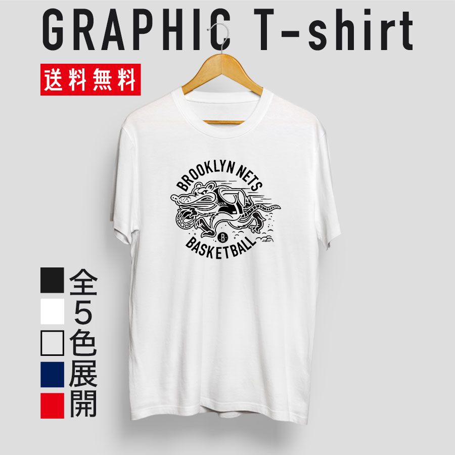 quebra ケブラ BROOKLYN NETS バスケットボール Tシャツ ストリート グラフィックデザイン おしゃれ かわいい プレゼント オールシーズン 春夏 ユニセックス 男女共用