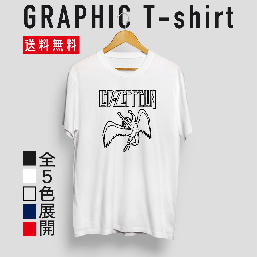 quebra ケブラ ロック Tシャツ ストリート グラフィックデザイン おしゃれ かわいい プレゼント オールシーズン 春夏 ユニセックス 男女共用