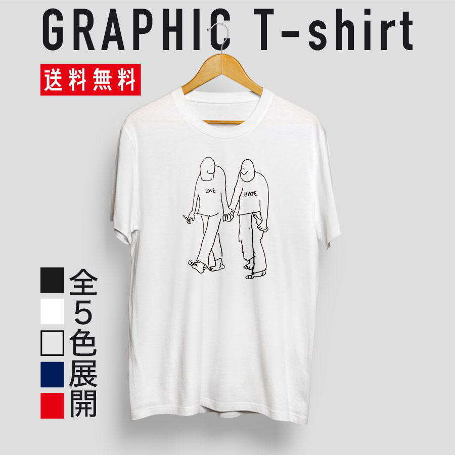quebra ケブラ LOVE HATE Tシャツ ストリート グラフィックデザイン おしゃれ かわいい プレゼント オールシーズン 春夏 ユニセックス 男女共用