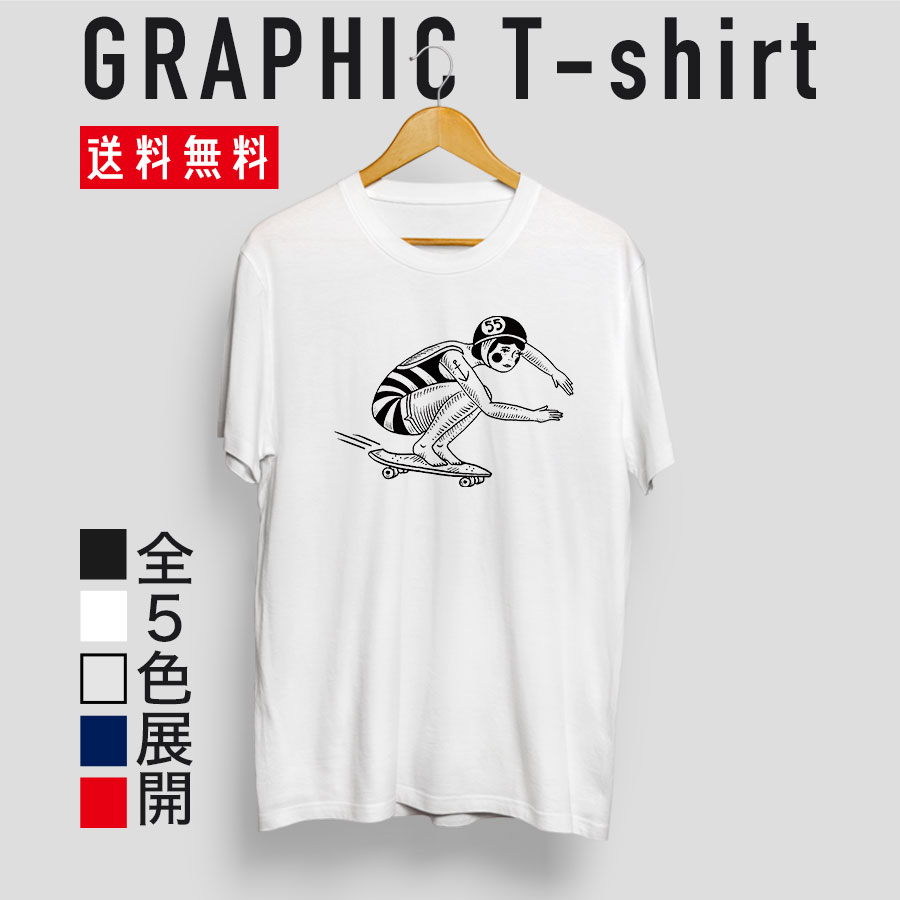 quebra ケブラ スケートボード 水着 Tシャツ ストリート グラフィックデザイン おしゃれ かわいい プレゼント オールシーズン 春夏 ユニセックス 男女共用