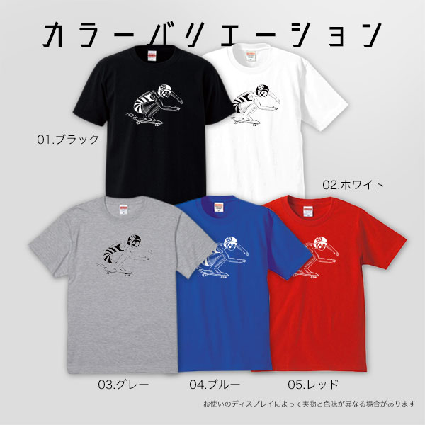 quebra ケブラ スケートボード 水着 Tシャツ ストリート グラフィックデザイン おしゃれ かわいい プレゼント オールシーズン 春夏 ユニセックス 男女共用
