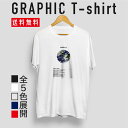 quebra ケブラ Tシャツ カットソー EARTH 地球 ペアルック おしゃれ デザイン 可愛い オールシーズン 春夏 ユニセックス 男女共用