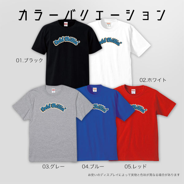 quebra ケブラ Tシャツ カットソー CoedChillin ペアルック おしゃれ デザイン 可愛い オールシーズン 春夏 ユニセックス 男女共用