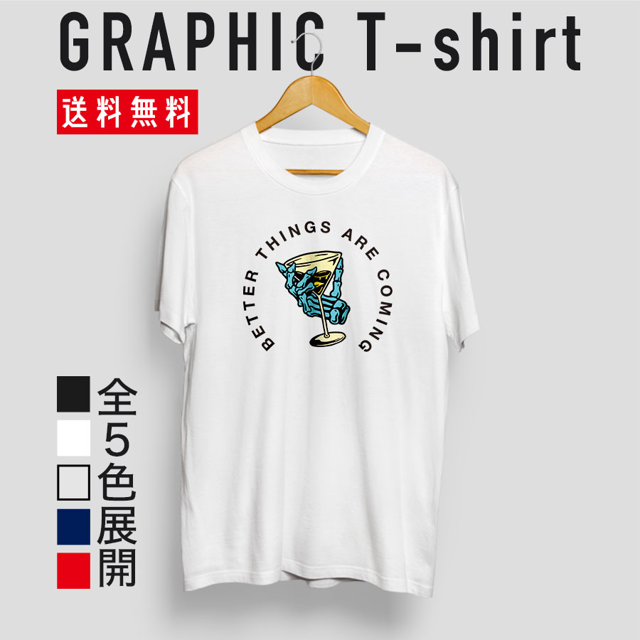 quebra ケブラ Tシャツ カットソー オリジナル かわいい BETTER THINGS ARE COMING 英語表記 かっこいい トレンド 個性派 オールシーズン 春夏 ユニセックス 男女共用