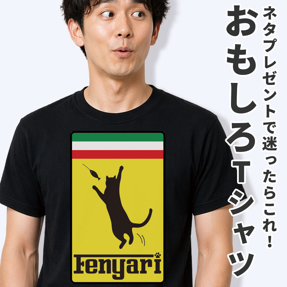 楽天市場】punya（Tシャツ・カットソー｜トップス）：メンズ