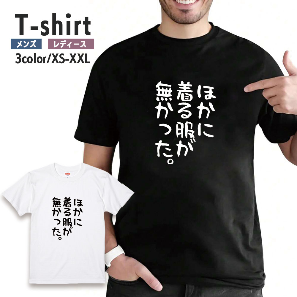 ⤷tĥѥǥtTĥ󥺥ǥȾµȥåץѥǥʸͥ㥰Ѥʥץ쥼ȥڥå3XSSMLXLXXL