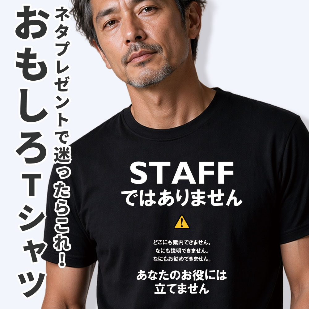 非売品】レア スターバックス 30周年 Tシャツ XL【公式通販】 スタバT