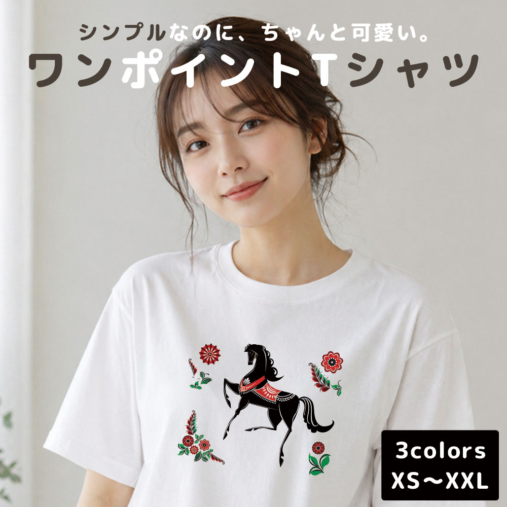 Tシャツ レディース 半袖 カジュアル 大人かわいい 大人 トップス tシャツ メンズ ユニセックス おしゃれ 半袖 tシャツ ペア カップル 綿100% カットソー ブランド プリント Tシャツ 刺繍風プリント フラワー 花柄 馬 北欧 トレンド