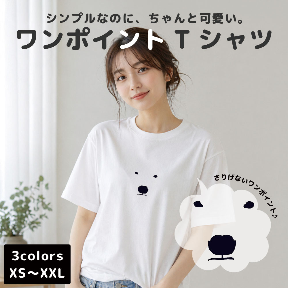 商品画像1